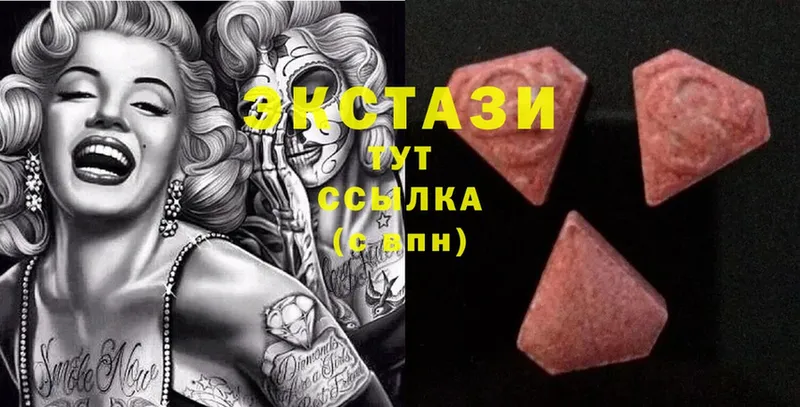 Ecstasy 250 мг  Карпинск 