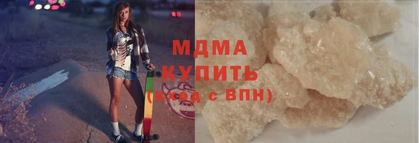 гашишное масло Бугульма