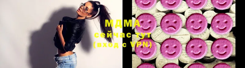 MDMA молли  Карпинск 